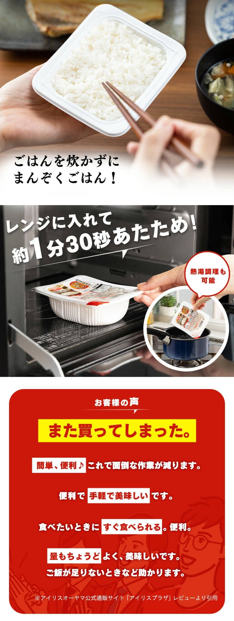 低温製法米のおいしいごはん 150g&times;40パック1