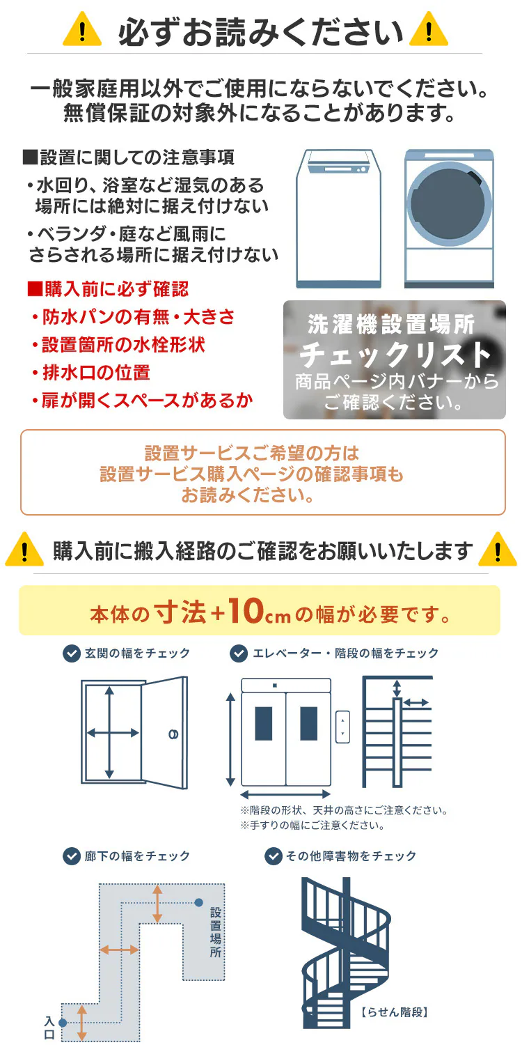洗濯機 4.5kg 部屋干し時間短縮モード 一人暮らし IAW-T4517