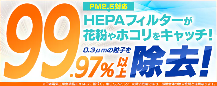 空気清浄機 14畳 ほこりセンサー マイナスイオン お手入れ簡単 PMAC-100-S ホワイト0