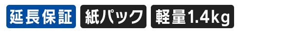 ���y�ʃX�e�B�b�N�N���[�i�[�X����