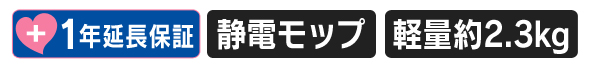�ɃL���j�X�e�B�b�N�N���[�i�[ KIC-CSP5