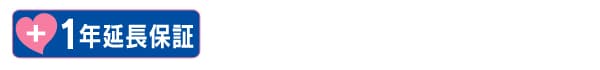 ���ʃz�b�g�v���[�g