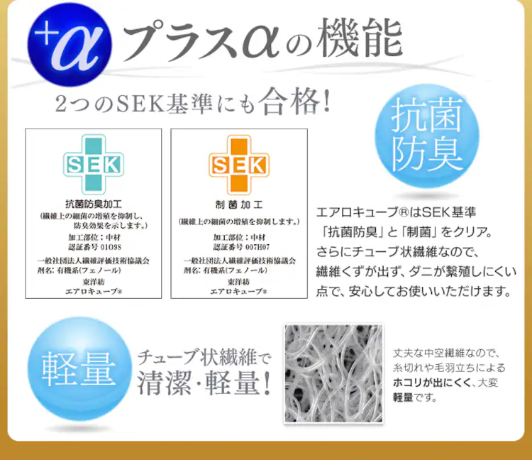 エアリーピロー S字フィット APLS-709