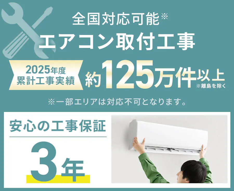 �G�A�R����t�H�� 2025�N�x�݌v�H������ ��125�����ȏて����������