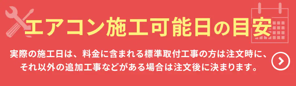�G�A�R���{�H�\���̖ڈ�