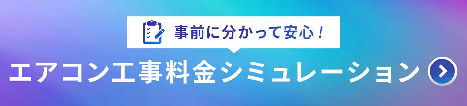 �G�A�R���H�������V�~�����[�V����