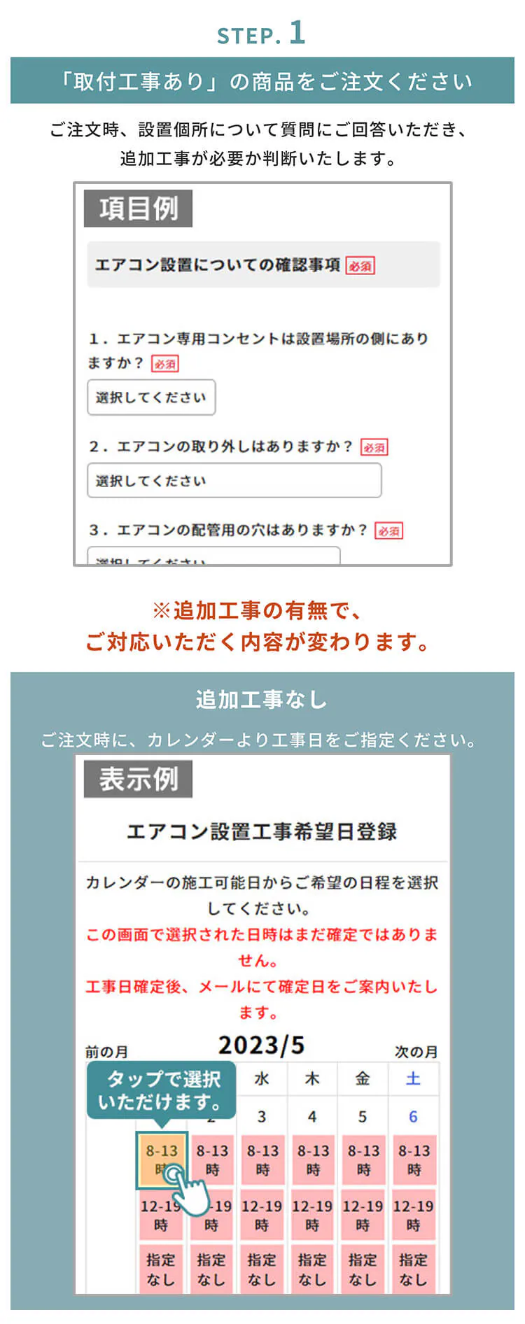 �X�e�b�v1