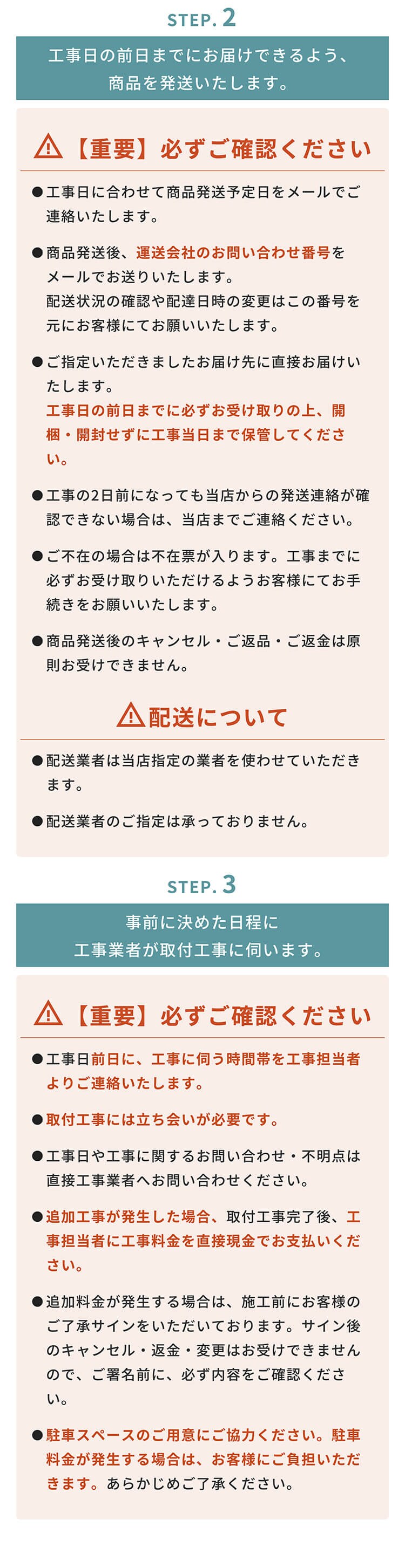 �X�e�b�v2�A3