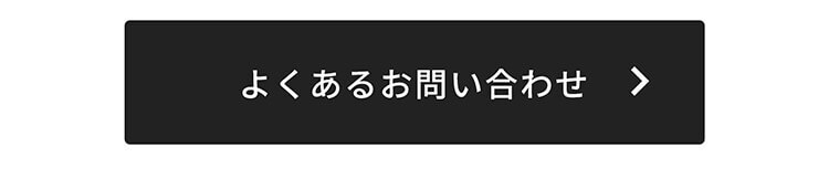 �悭����₢���킹