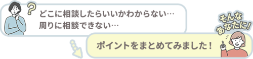 �����o���C���X�g