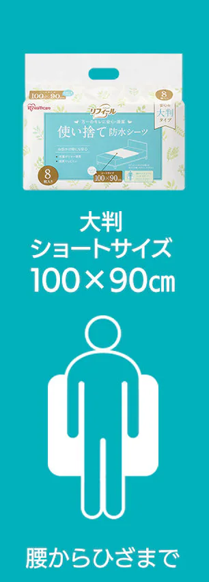 �g���̂Ėh���V�[�c �V���[�g�T�C�Y