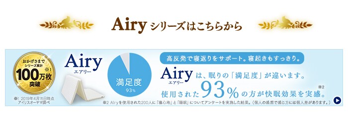 �G�A���[�V���[�Y�͂����炩��