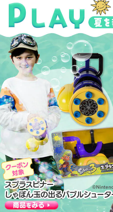 �X�v���X�s�i�[ ����ڂ�ʂ̏o��o�u���V���[�^�[