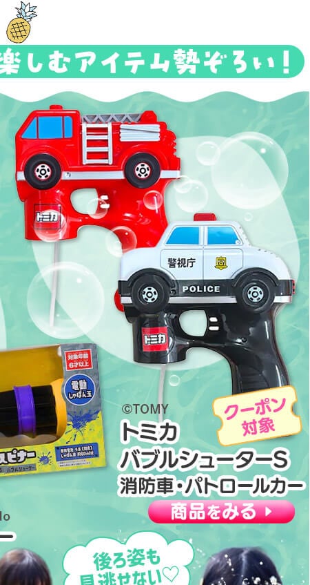 �g�~�J NEW�o�u���V���[�^�[S ���h��