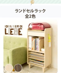 LIEBE �����h�Z�����b�N