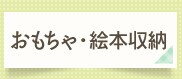 ����������[�E�G�{���[