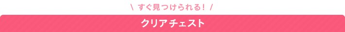 �~�b�L�[���~�j�[ �v�[����@�h�i���h�@�X�����`�F�X�g