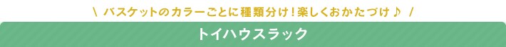 ����������[�@�g�C�n�E�X���b�N
