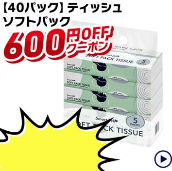 �y40�p�b�N�z �e�B�b�V�� �\�t�g�p�b�N 300��