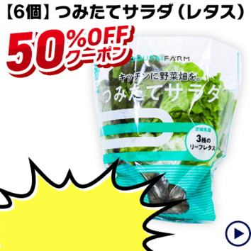 �y6�z �݂��ăT���_�i���^�X�j