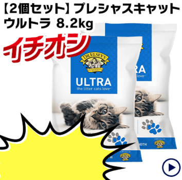 �y2�Z�b�g�z�v���V���X�L���b�g �E���g�� 8.2kg