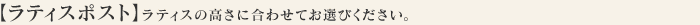 ���e�B�X�|�X�g