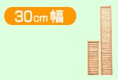 30cm��