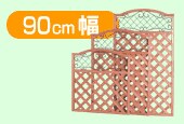 90cm��