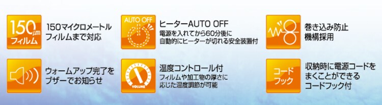 【訳あり】ラミネーター LFA342S1