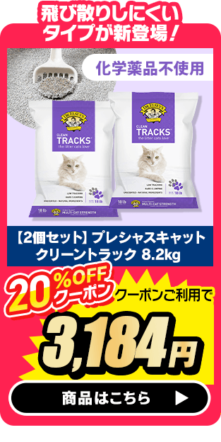 �y2�Z�b�g�z�v���V���X�L���b�g �N���[���g���b�N 8.2kg �z�� �L�� �x���g�i�C�g ���U