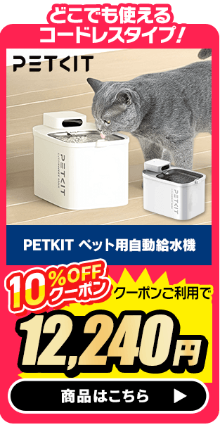 PETKIT �y�b�g�p���������@