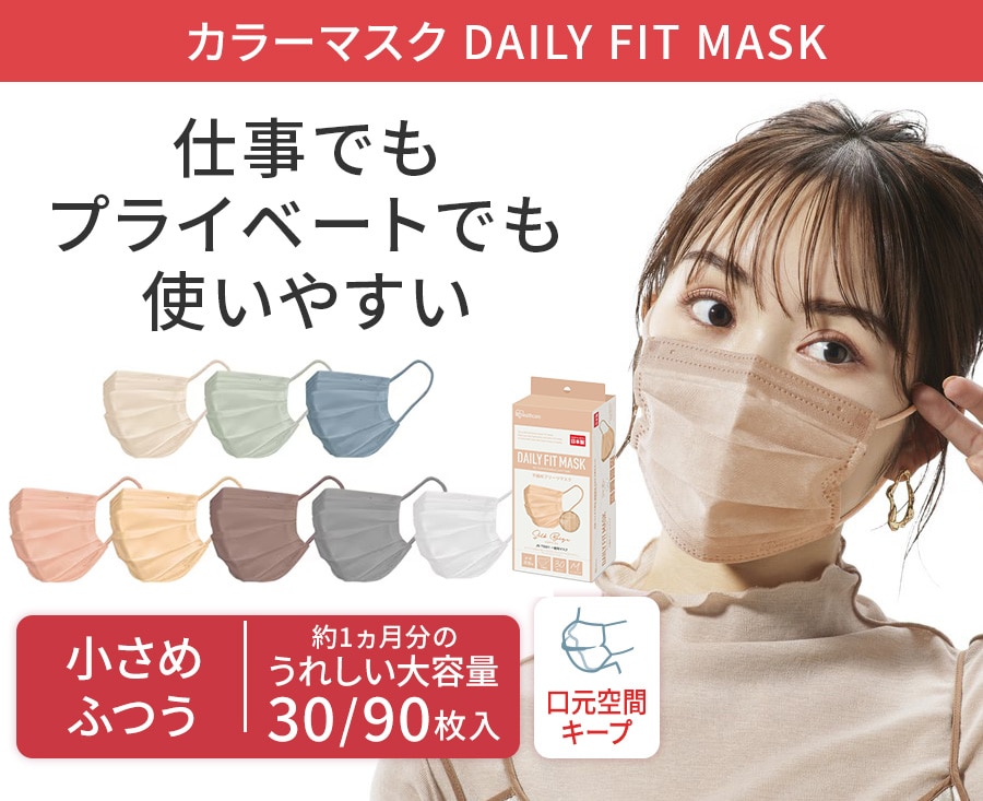 DAILY FIT MASK 30���~3