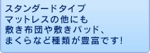 ��ނ��L�x�ł��I