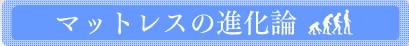 �}�b�g���X�i���_