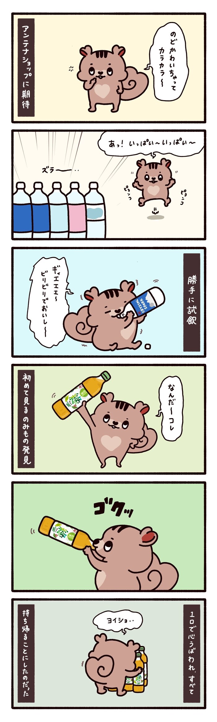 ��17�b �݂̂���