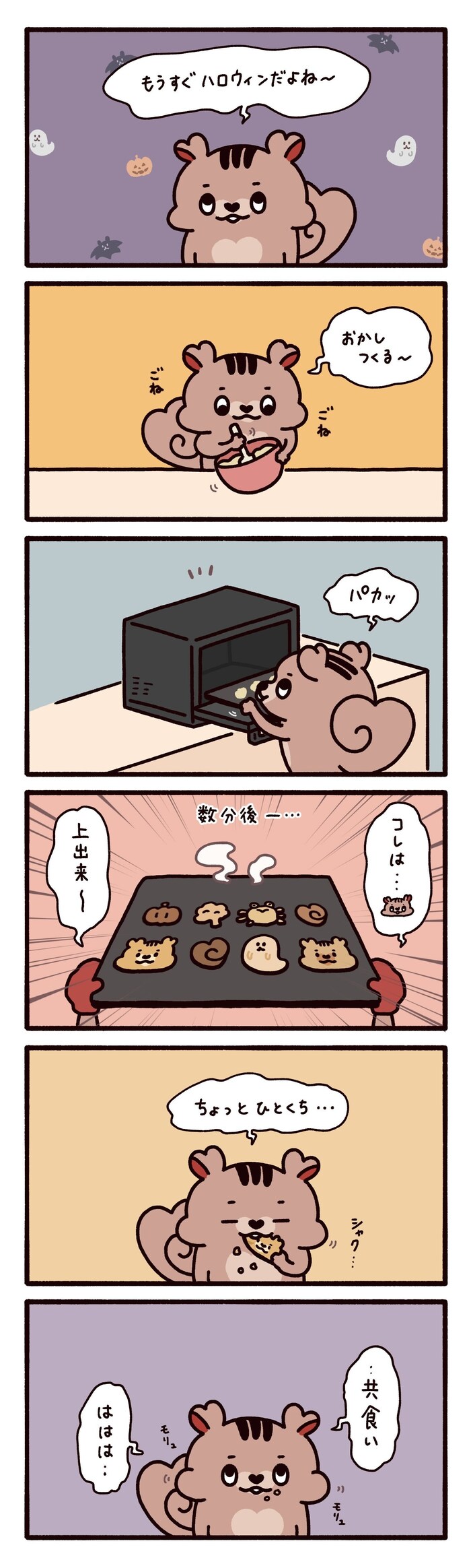 ��21�b �N�b�L�[