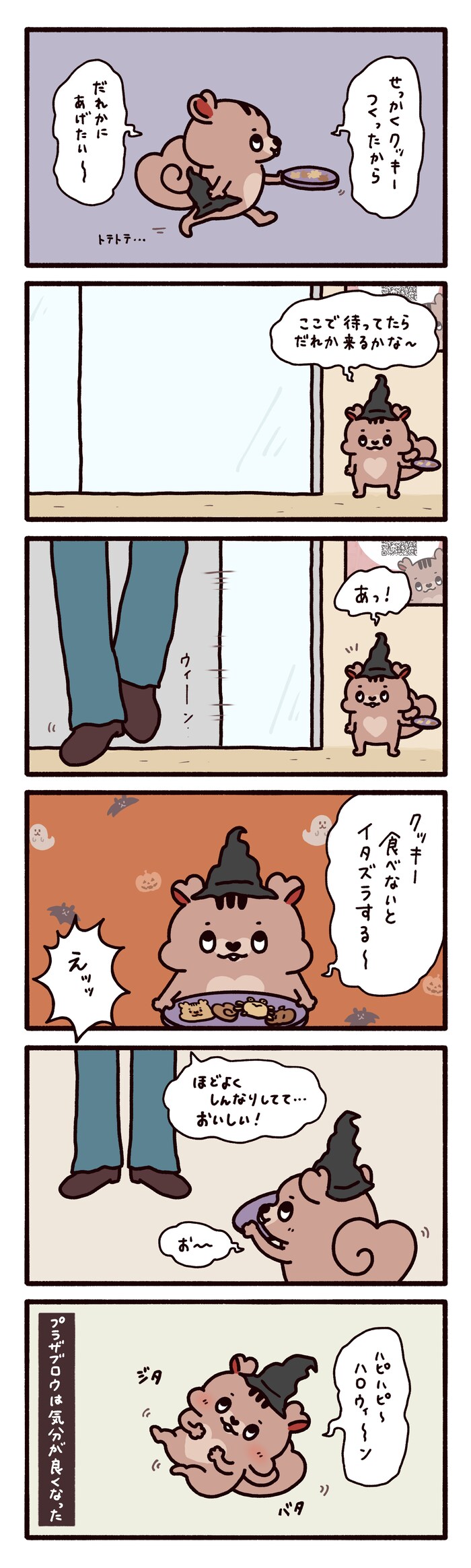 ��22�b �n���E�B��