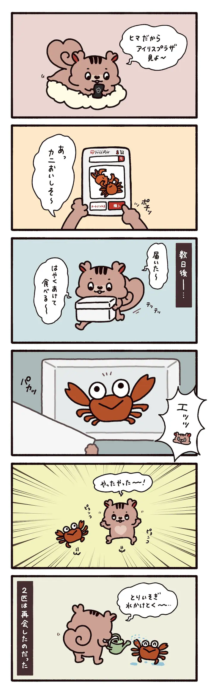 ��23�b �J�j