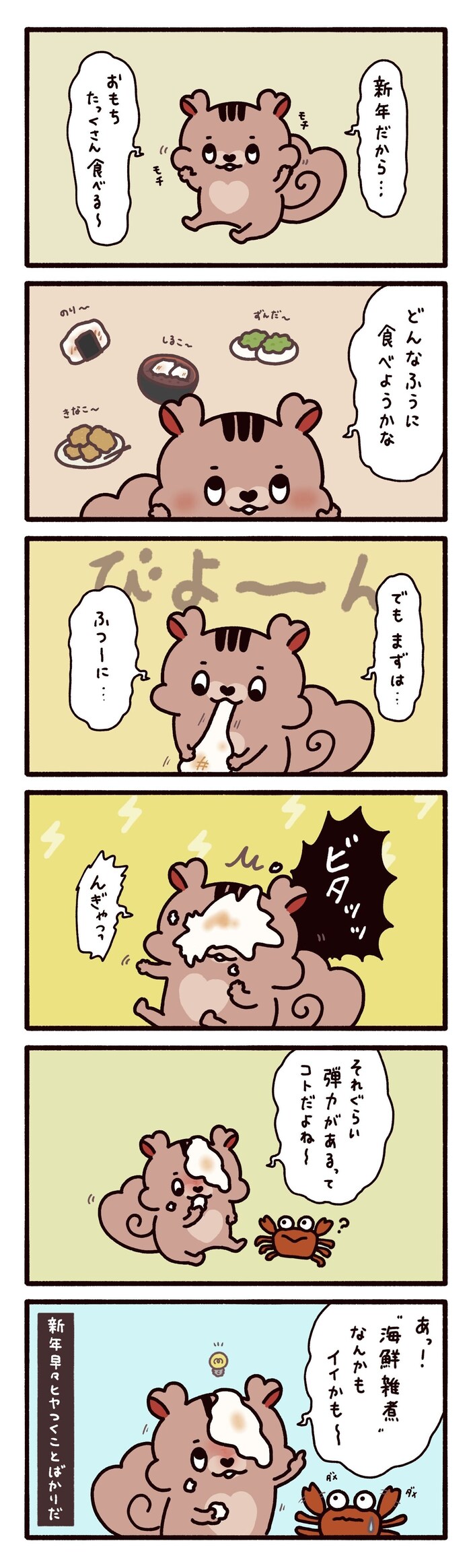�y��31�b�z������