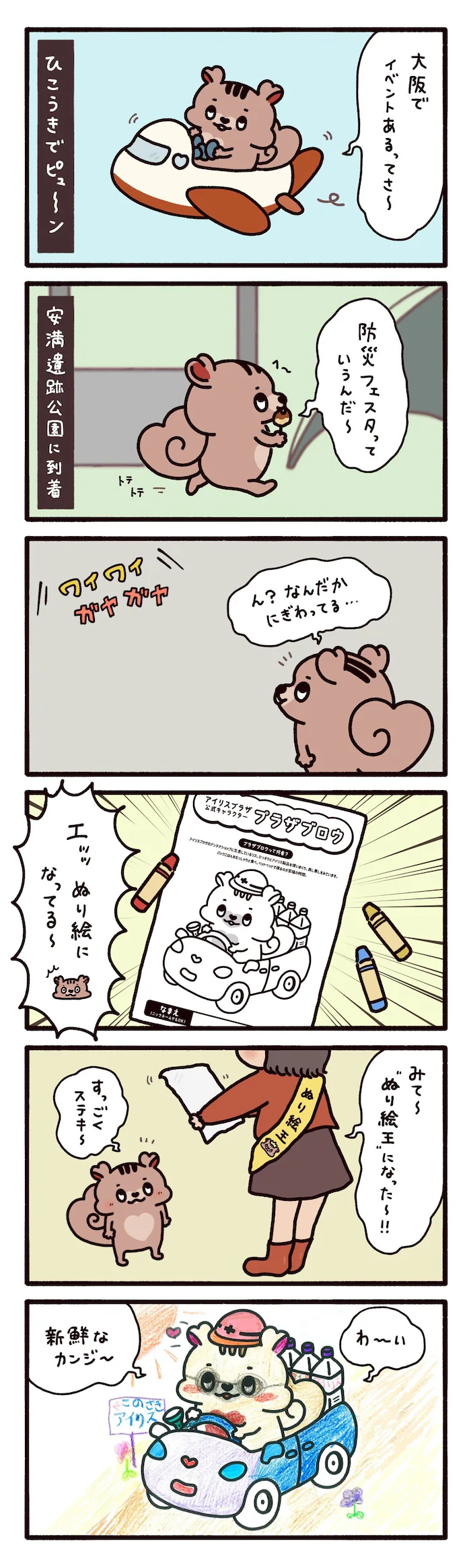 ��32�b ���ł���