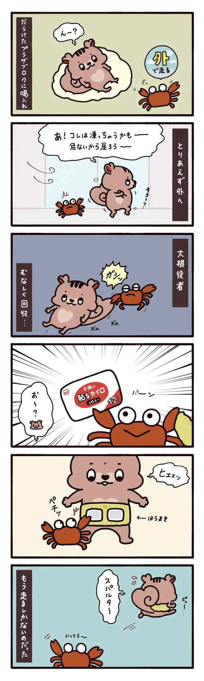 ��36�b ���т���