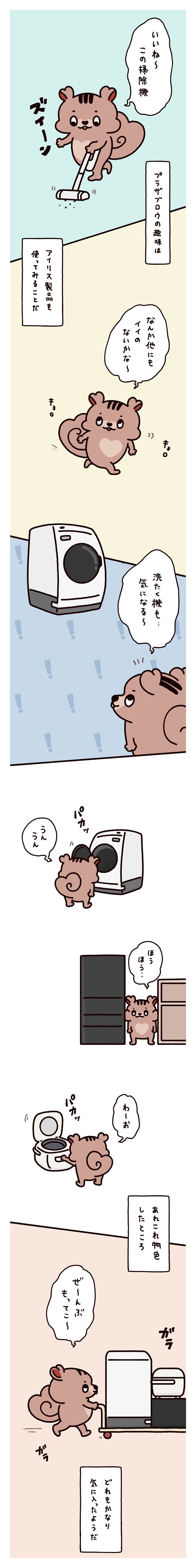 �y��44�b�z�����߂�