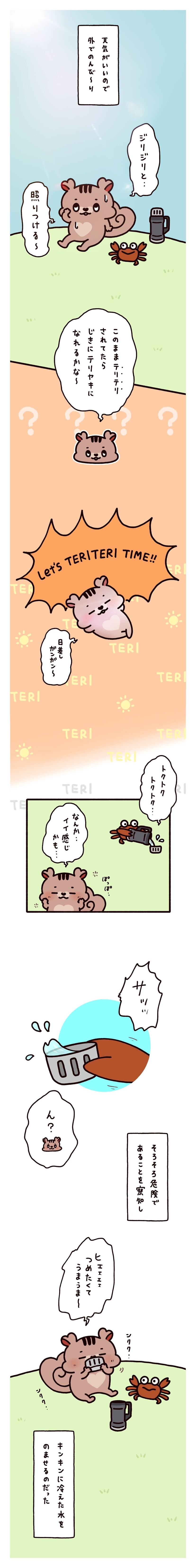�y��45�b�z�e�����L