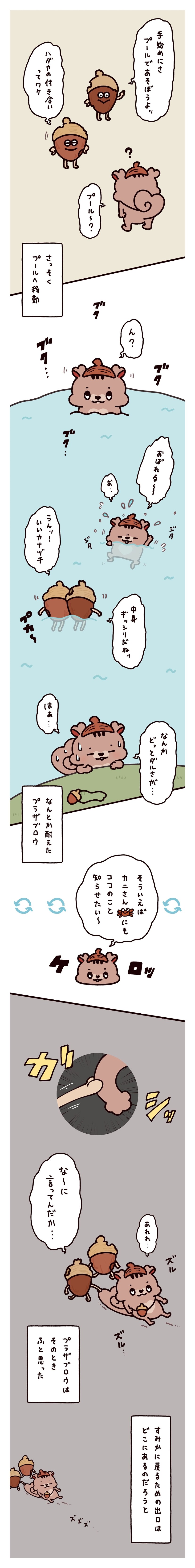 �y��53�b�z�������߂�