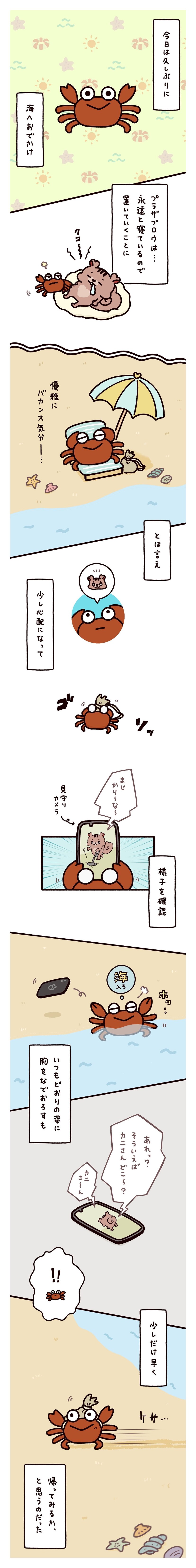�y��58�b�z�����