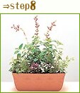全体のバランスを整えて完成です。