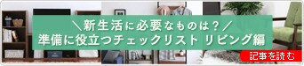 �L�b�`��