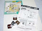 ���j�^�[���|�[�g