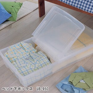 ベッド下ボックス