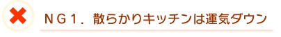 �m�f�P�D�U�炩��L�b�`���͉^�C�_�E��